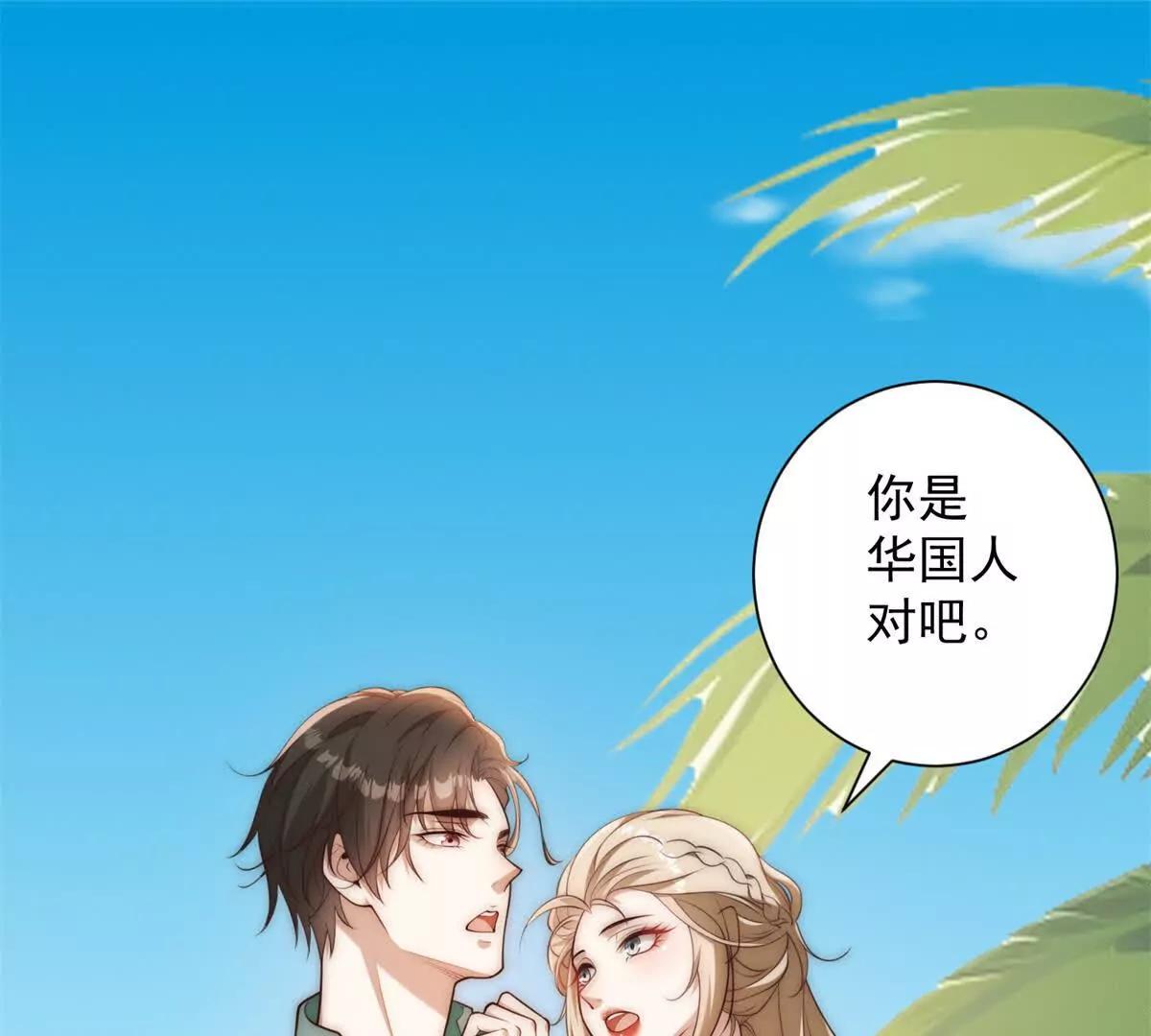 第58话 海下漩涡(1/4)-第59话