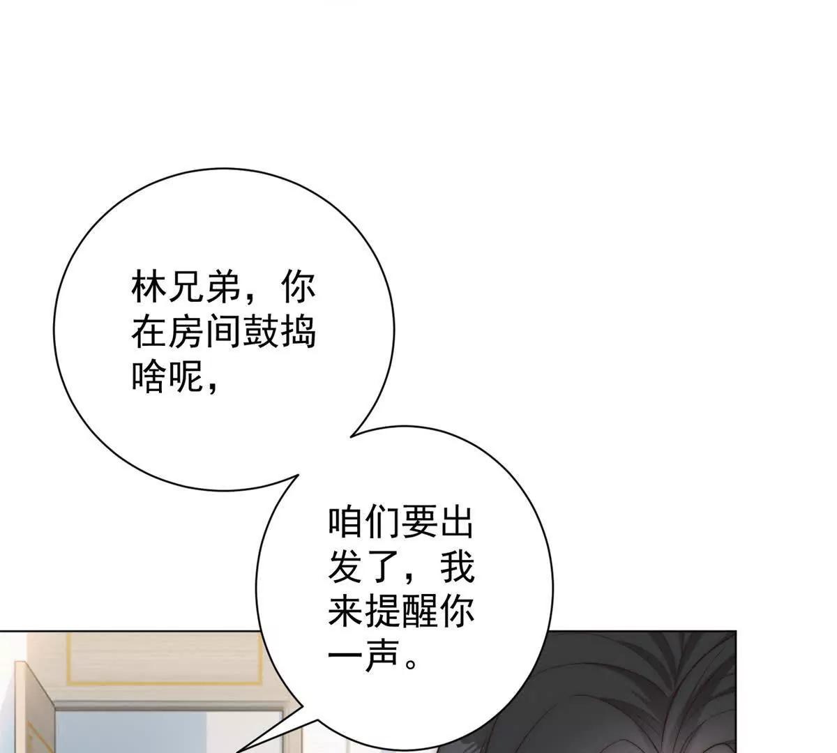 第58话 海下漩涡(1/4)-第59话
