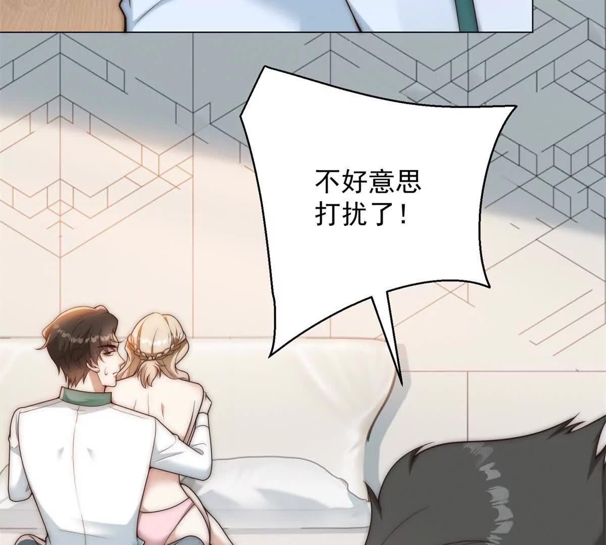 第58话 海下漩涡(1/4)-第59话