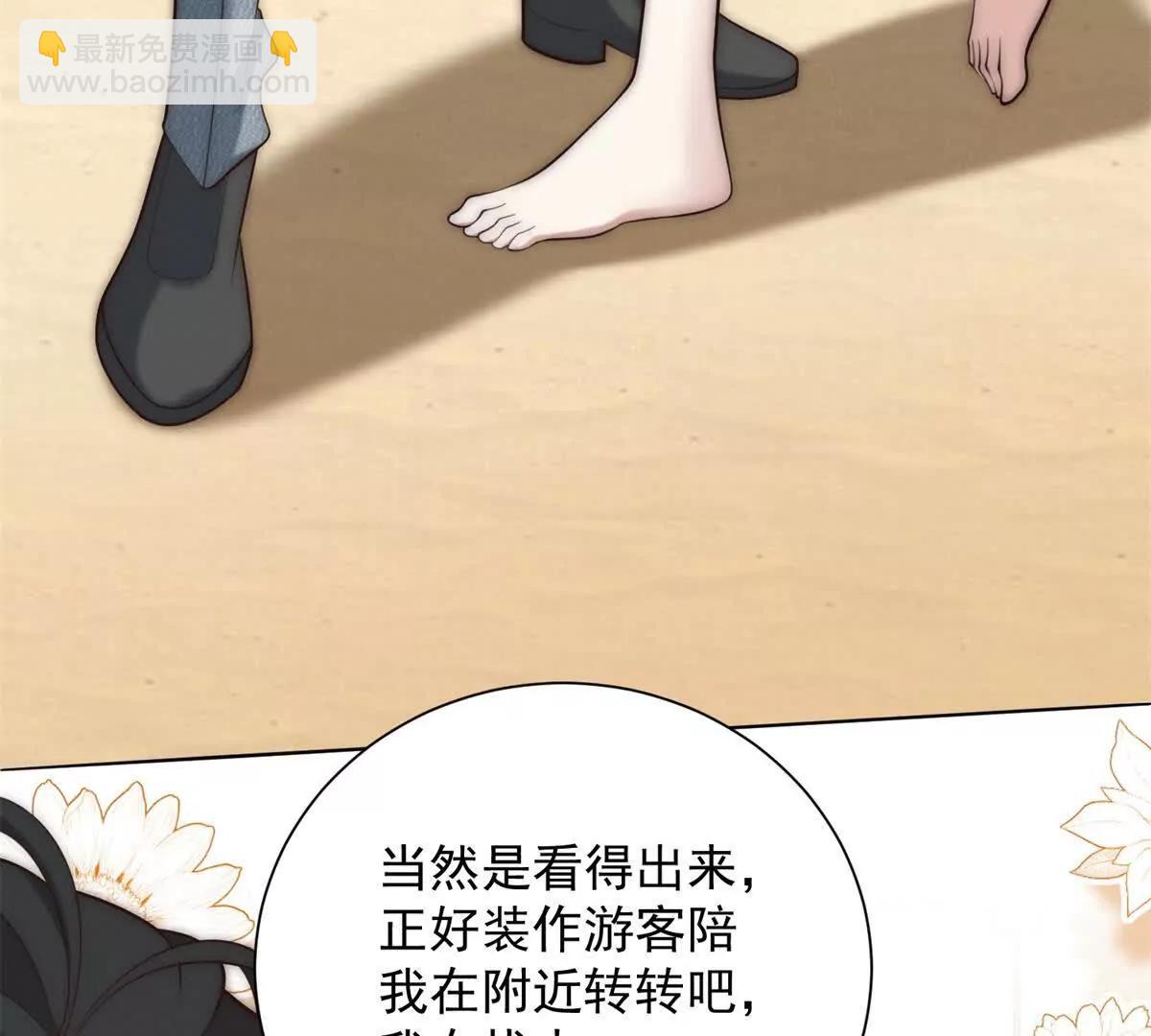 第58话 海下漩涡(1/4)-第59话