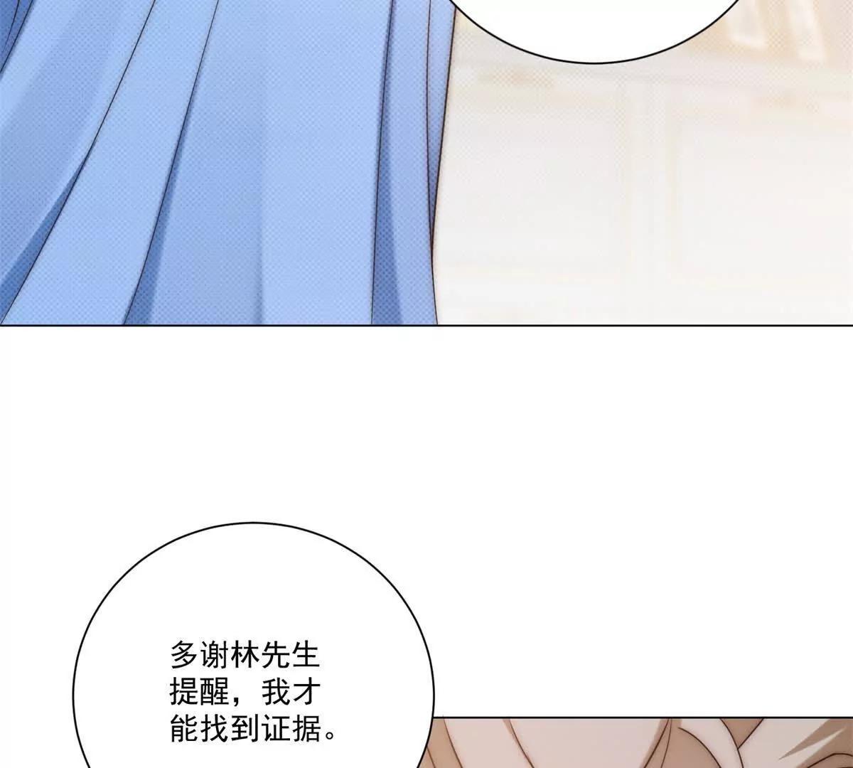 第60话 好奇怪的要求(1/3)-第61话