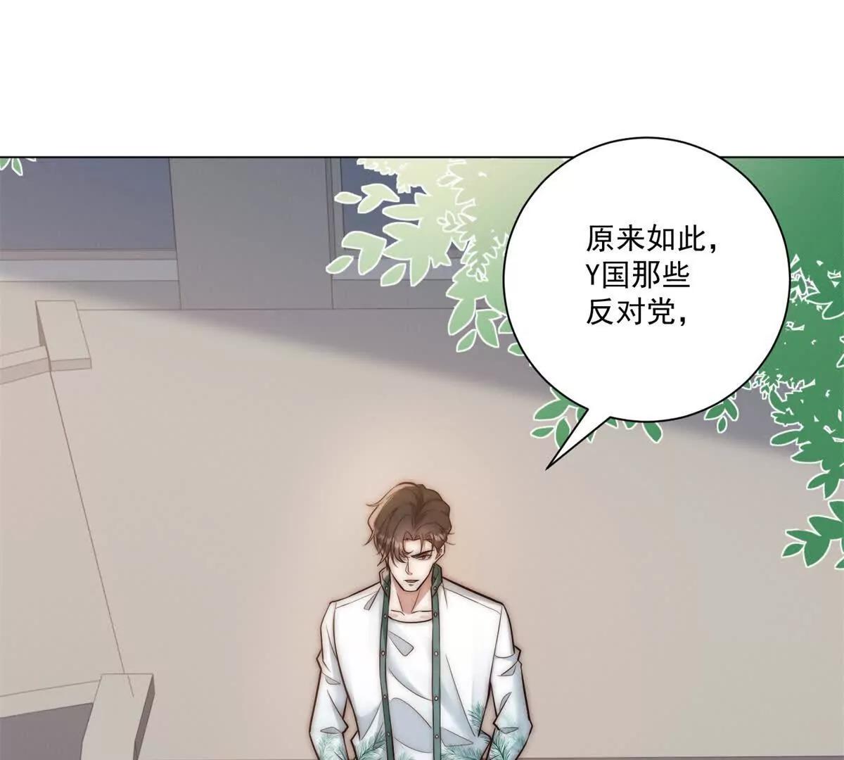第60话 好奇怪的要求(1/3)-第61话
