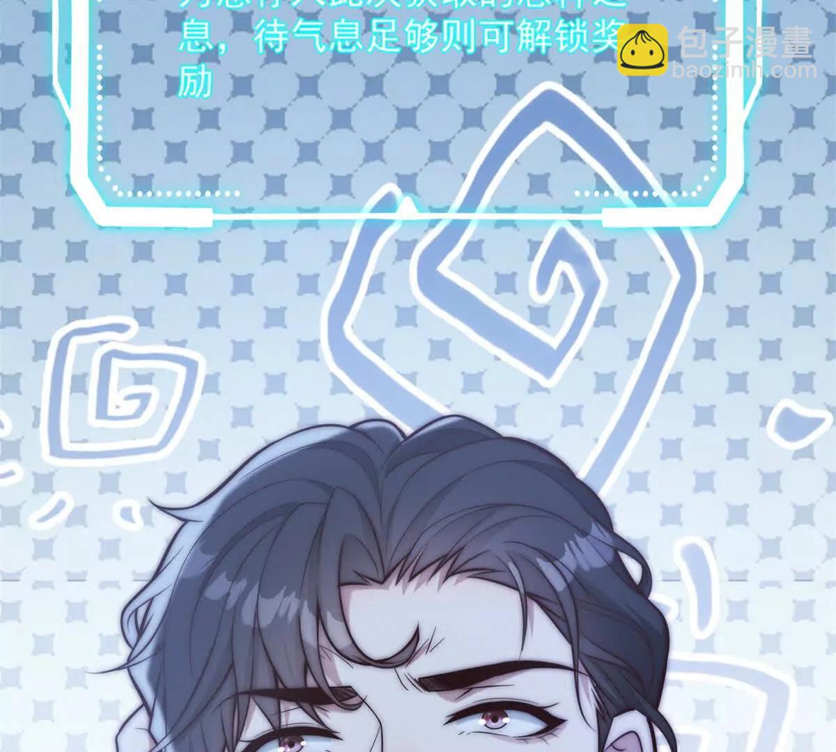 第60话 好奇怪的要求(1/3)-第61话