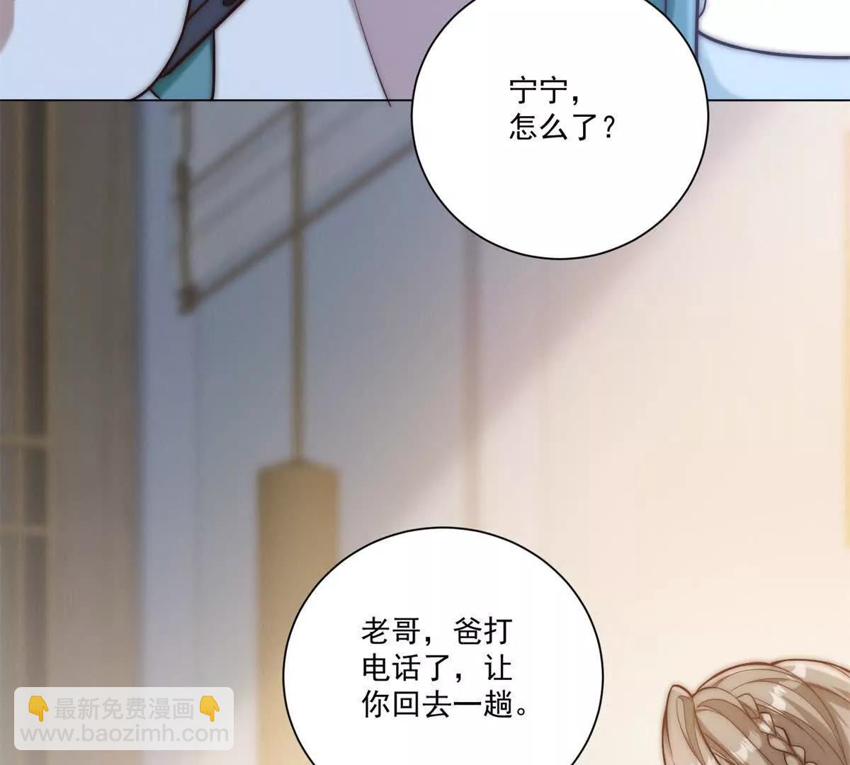 第60话 好奇怪的要求(1/3)-第61话