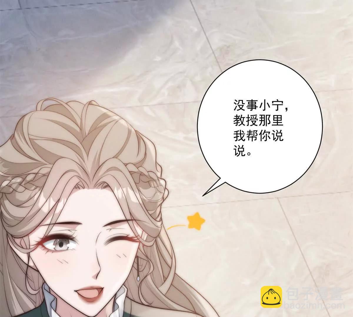 第60话 好奇怪的要求(1/3)-第61话