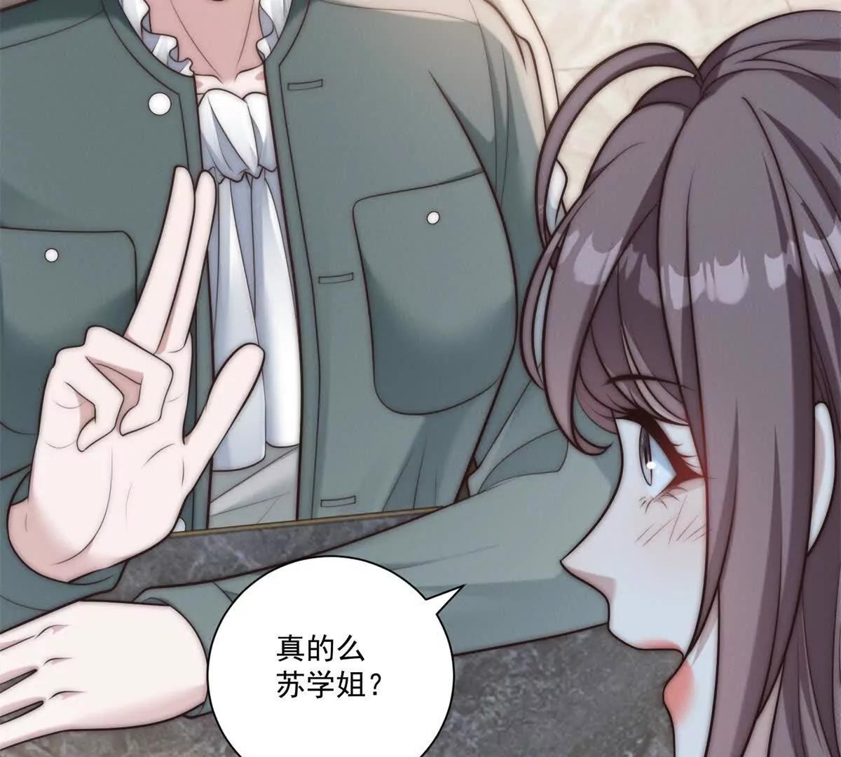 第60话 好奇怪的要求(1/3)-第61话