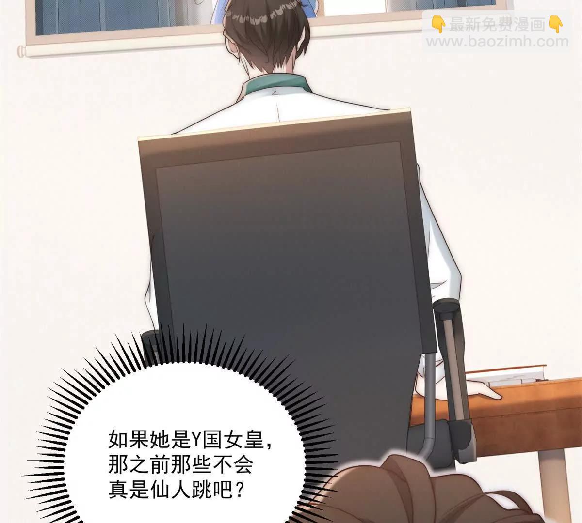 第60话 好奇怪的要求(1/3)-第61话
