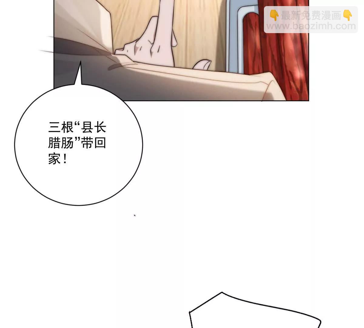 第62话 这次真爆了(1/3)-第63话