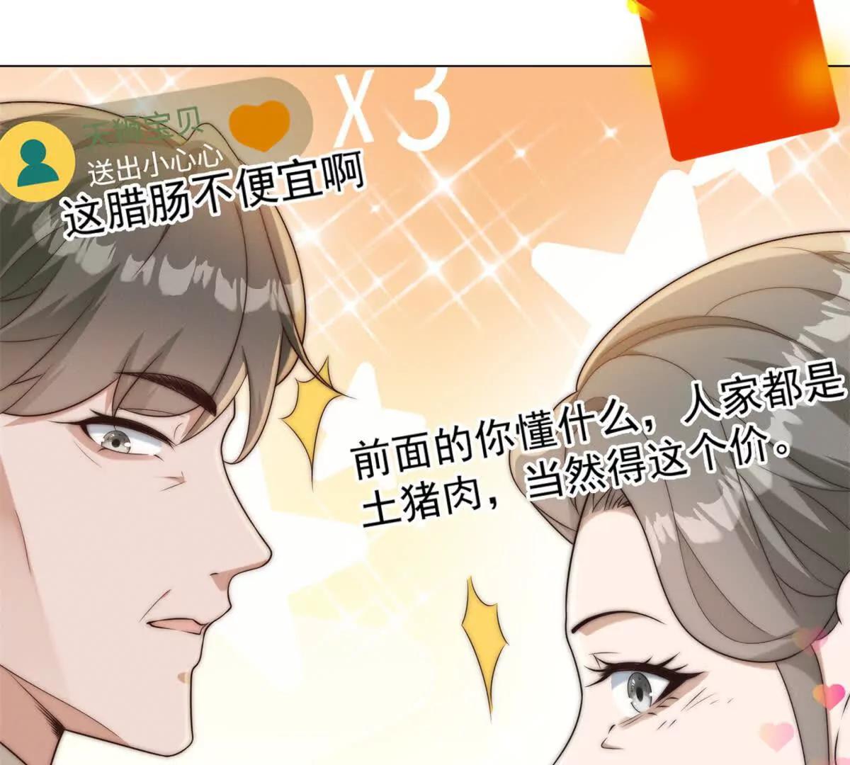 第62话 这次真爆了(1/3)-第63话
