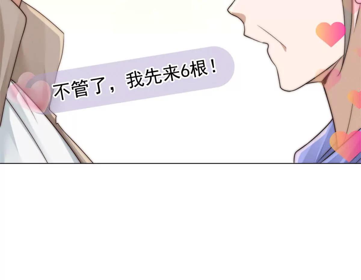 第62话 这次真爆了(1/3)-第63话