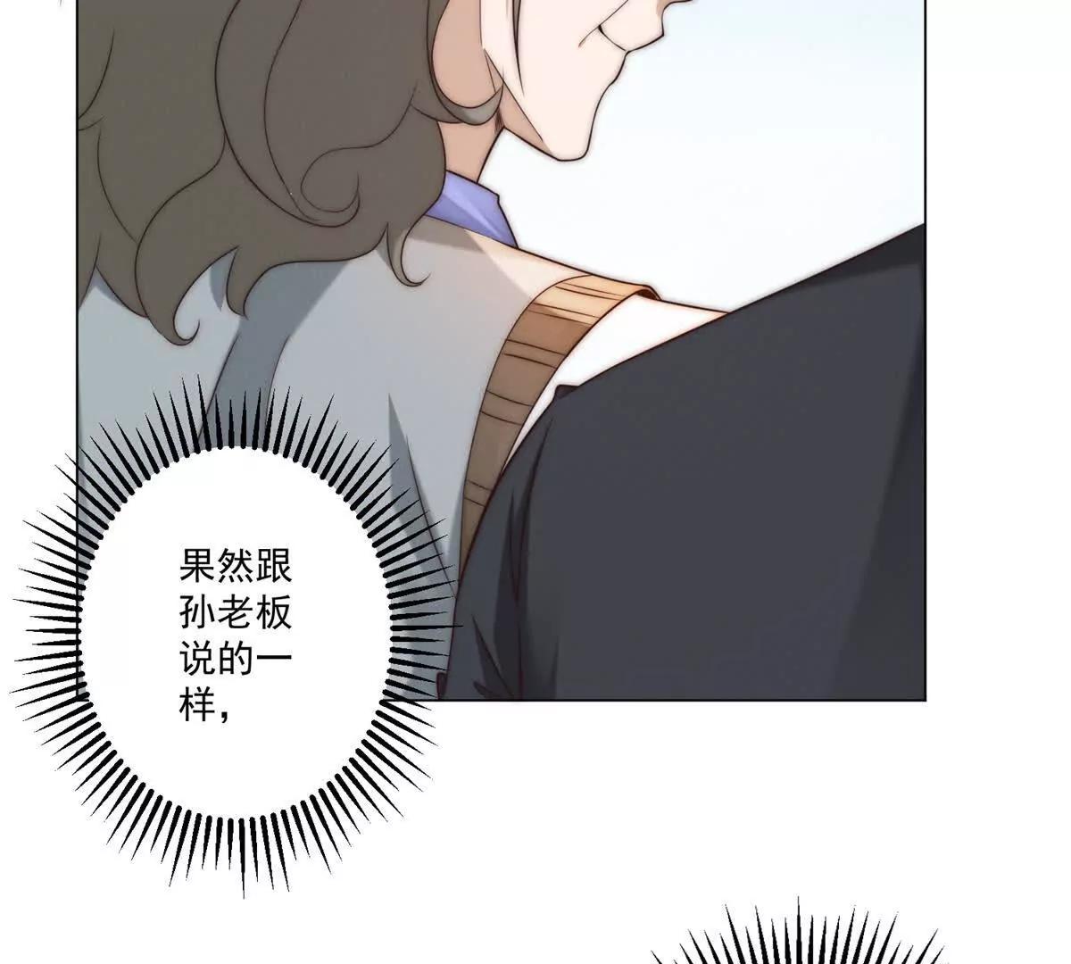第62话 这次真爆了(1/3)-第63话