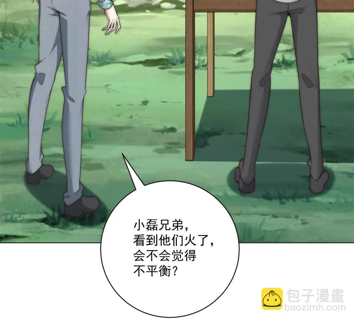 第62话 这次真爆了(1/3)-第63话
