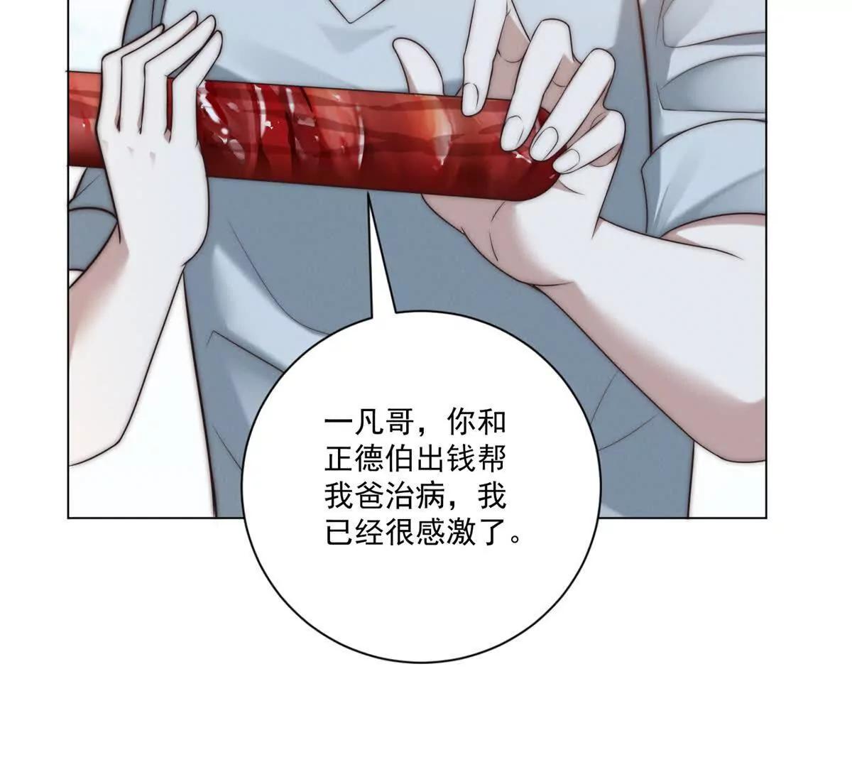 第62话 这次真爆了(1/3)-第63话