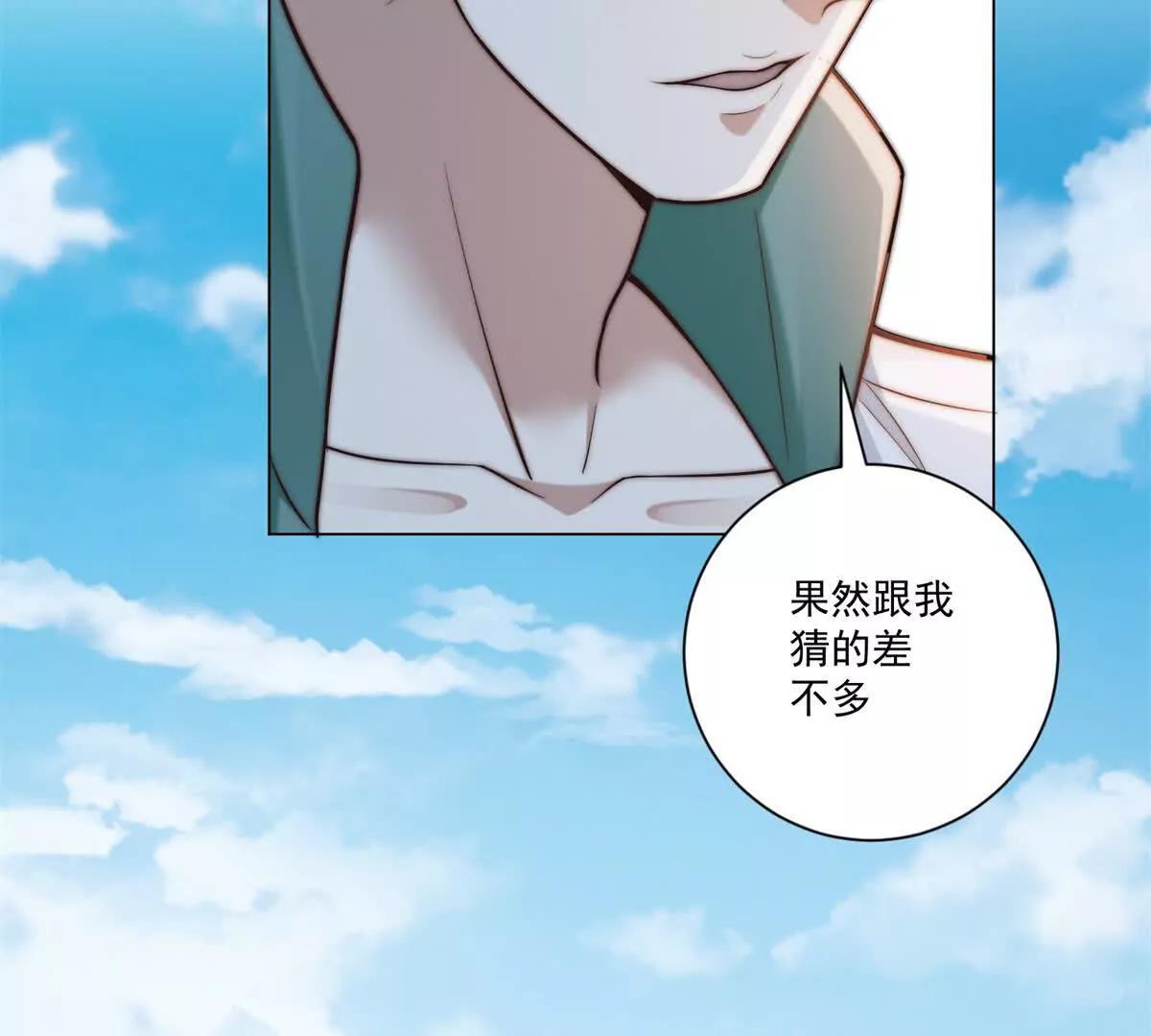 第62话 这次真爆了(1/3)-第63话