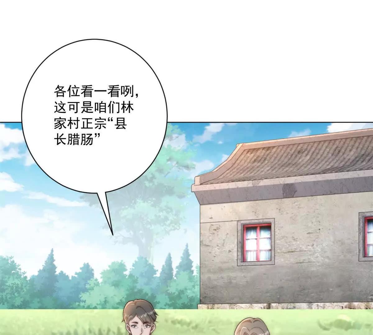 第62话 这次真爆了(1/3)-第63话