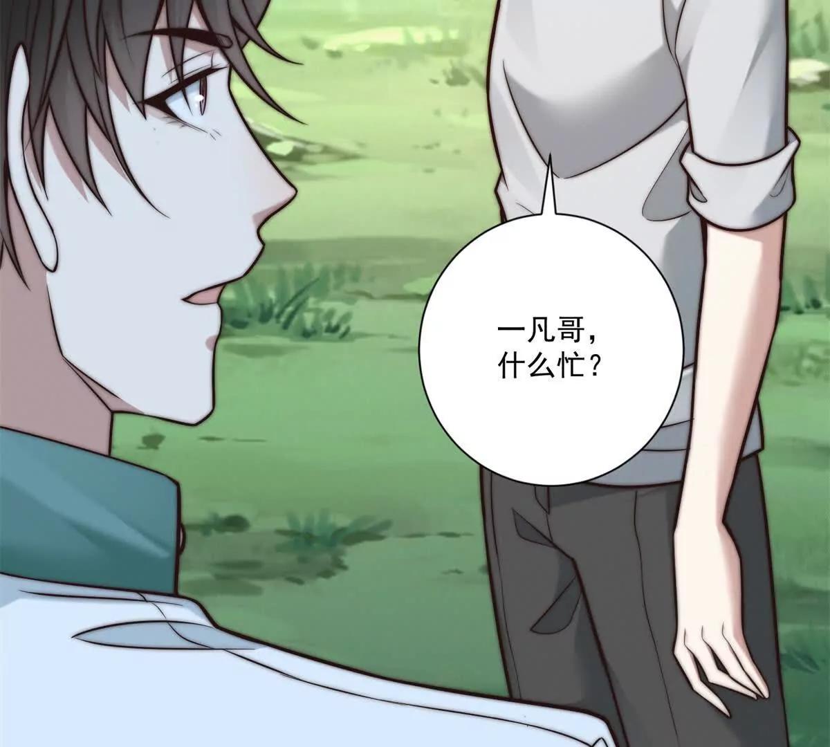 第62话 这次真爆了(1/3)-第63话