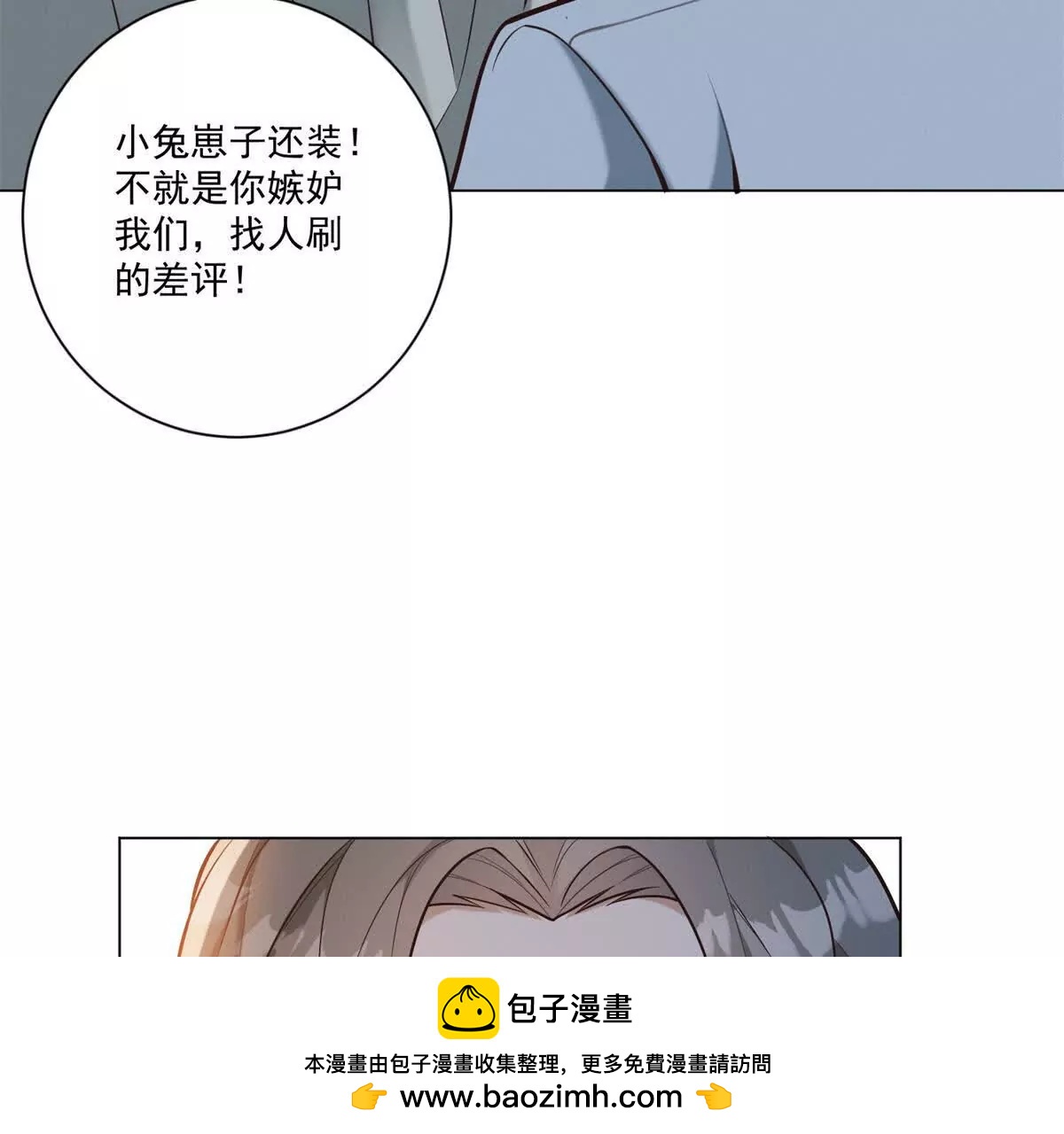 第62话 这次真爆了(1/3)-第63话