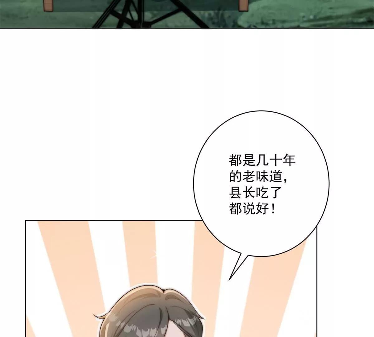 第62话 这次真爆了(1/3)-第63话
