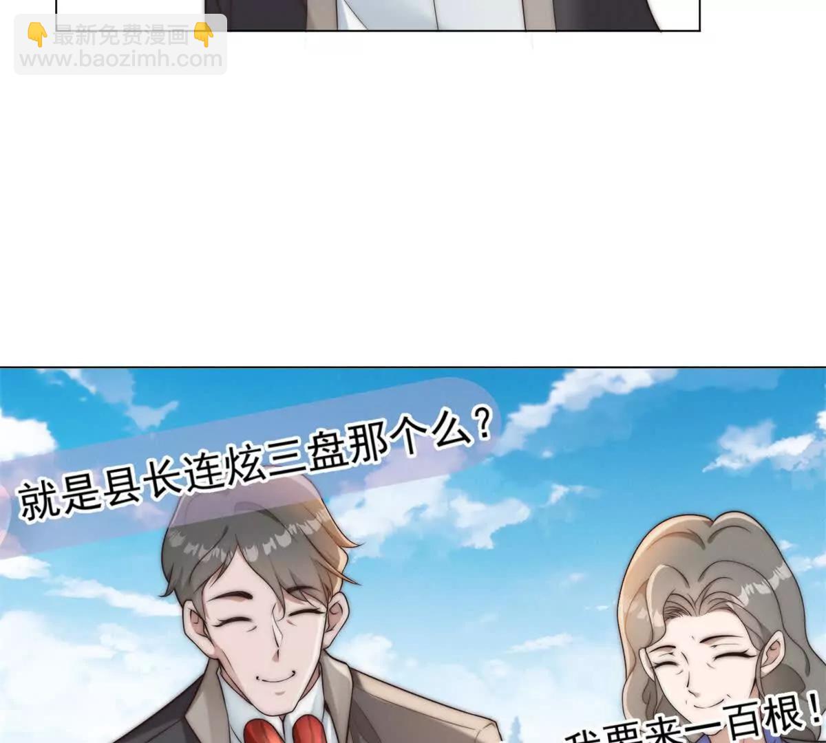 第62话 这次真爆了(1/3)-第63话