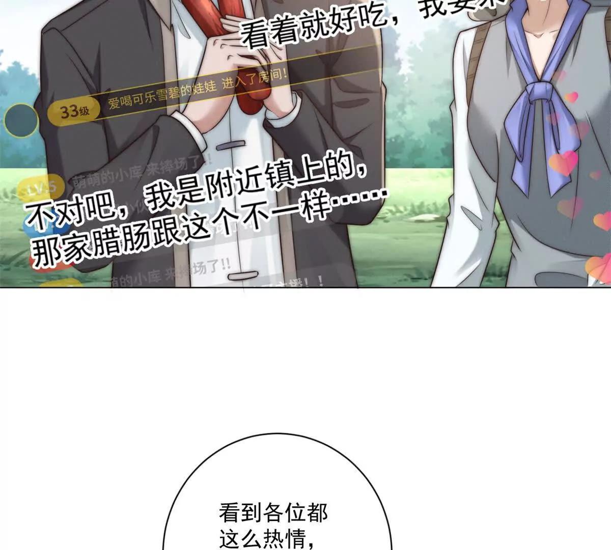 第62话 这次真爆了(1/3)-第63话
