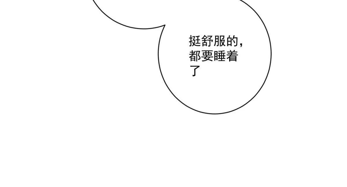 第64话 董事长按摩卷(1/3)-第65话