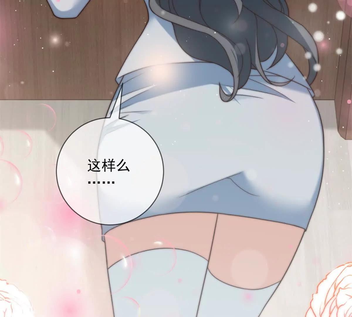 第64话 董事长按摩卷(1/3)-第65话