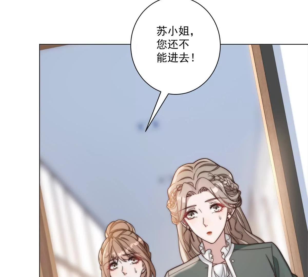 第64话 董事长按摩卷(1/3)-第65话