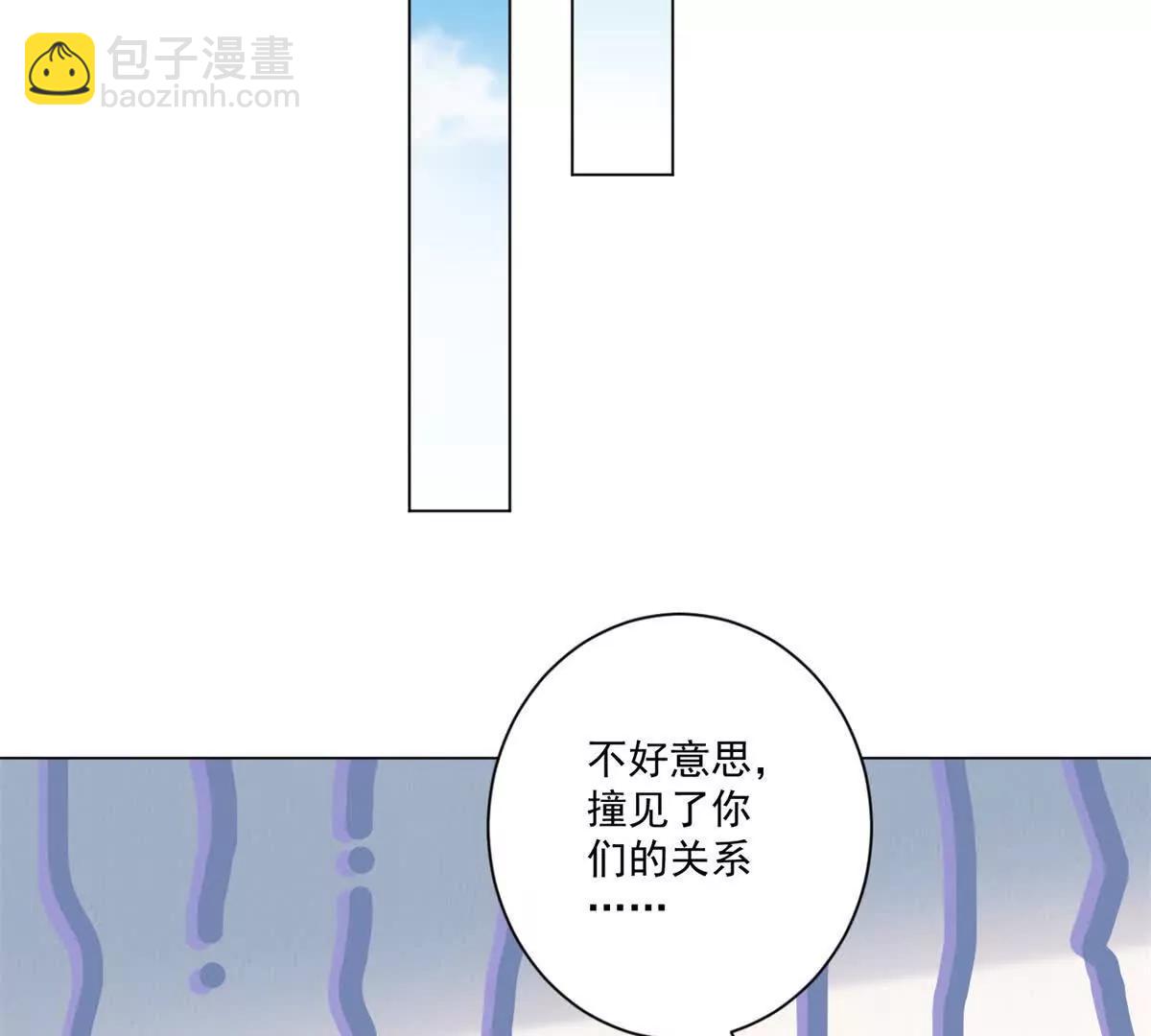 第64话 董事长按摩卷(1/3)-第65话