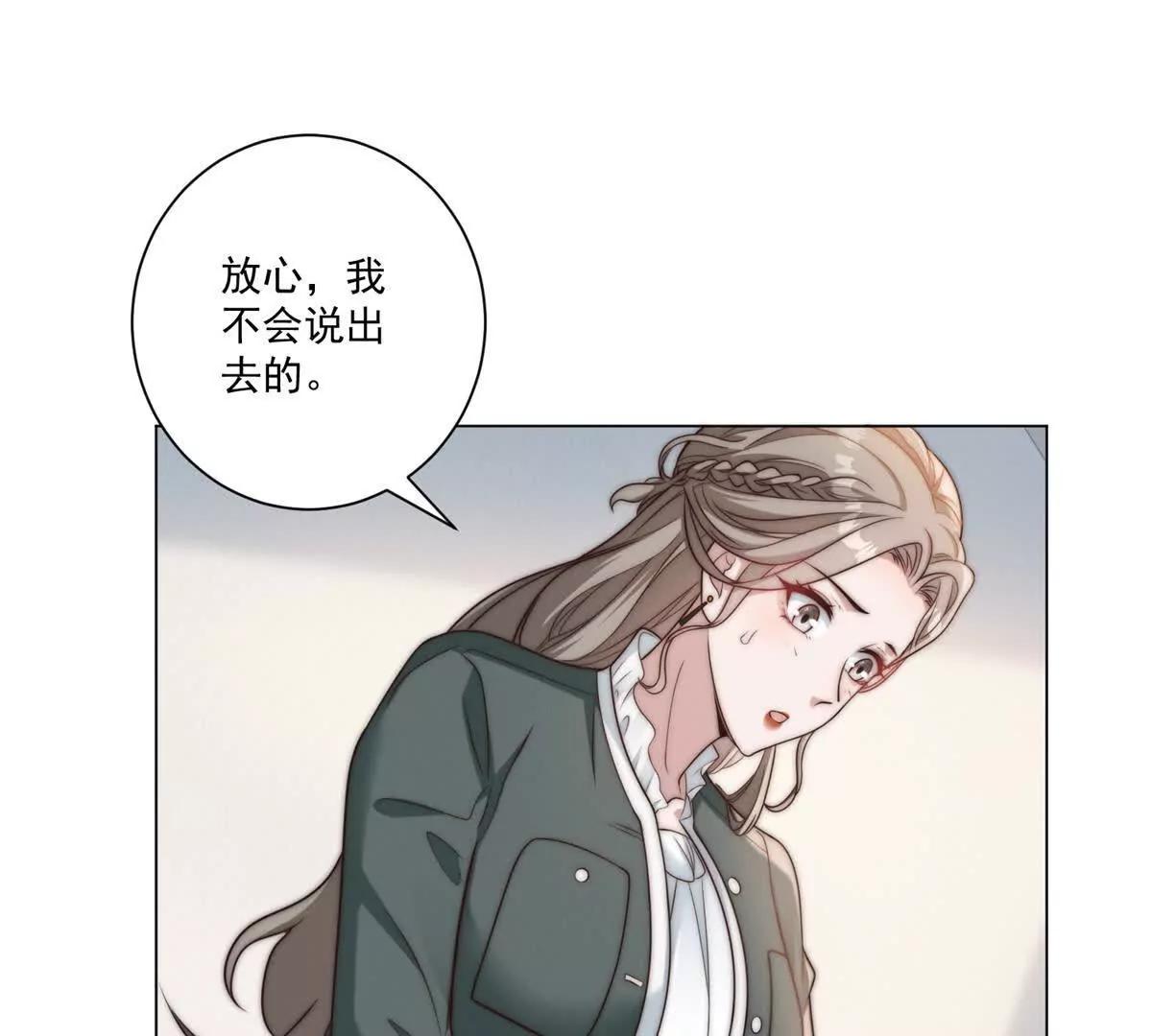 第64话 董事长按摩卷(1/3)-第65话