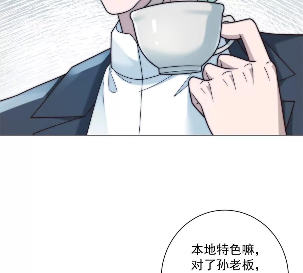 第66话 这城铁跟我想的不一样(1/3)-第67话
