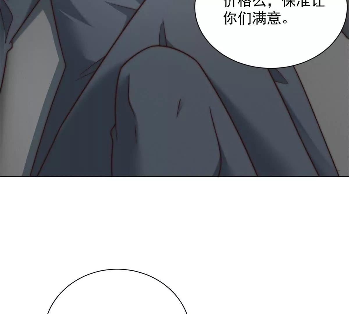 第66话 这城铁跟我想的不一样(1/3)-第67话