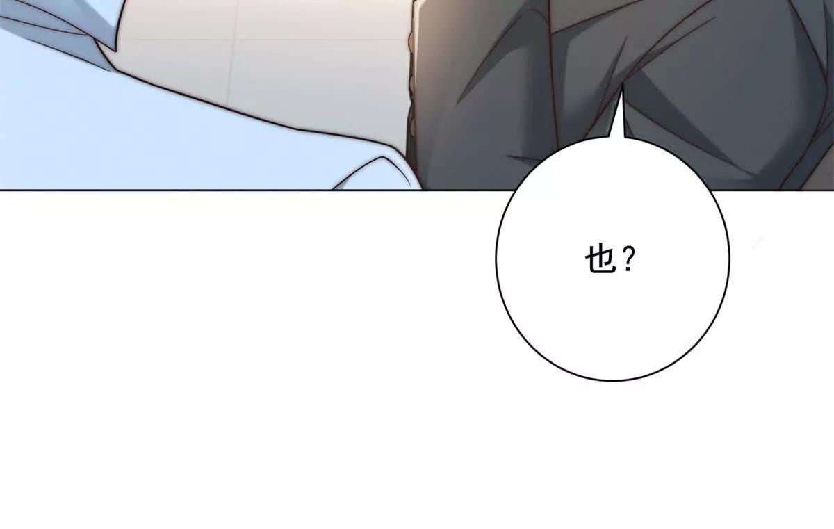 第66话 这城铁跟我想的不一样(1/3)-第67话