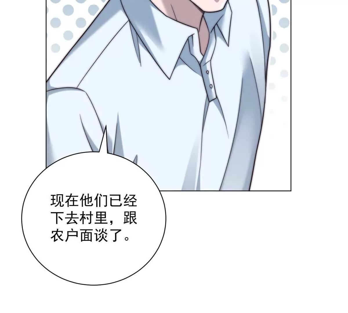 第66话 这城铁跟我想的不一样(1/3)-第67话