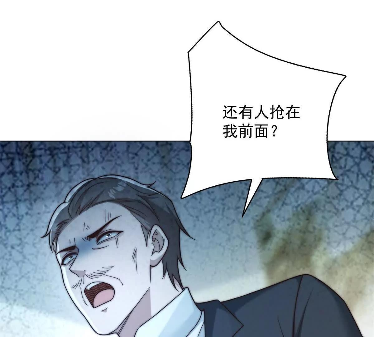 第66话 这城铁跟我想的不一样(1/3)-第67话