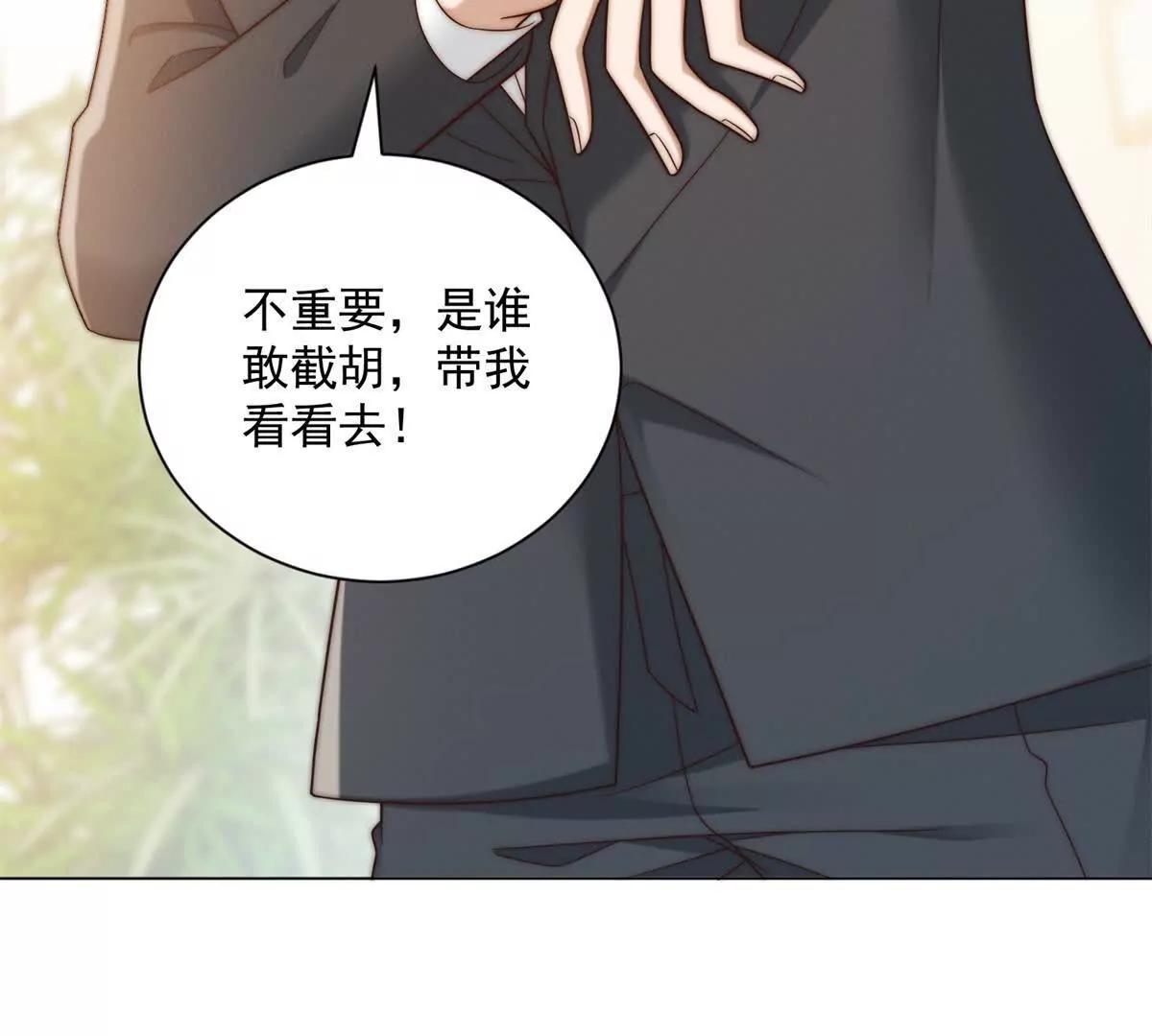 第66话 这城铁跟我想的不一样(1/3)-第67话