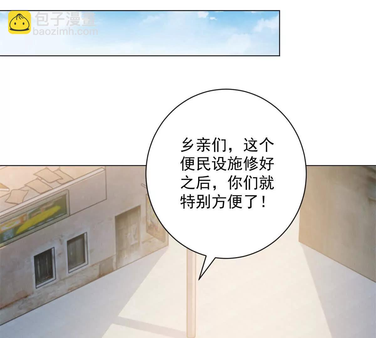 第66话 这城铁跟我想的不一样(1/3)-第67话