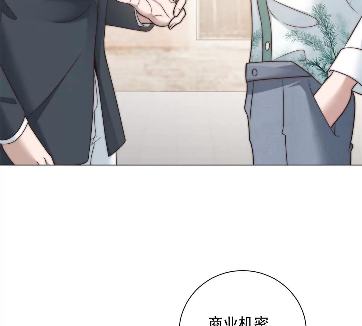 第66话 这城铁跟我想的不一样(1/3)-第67话