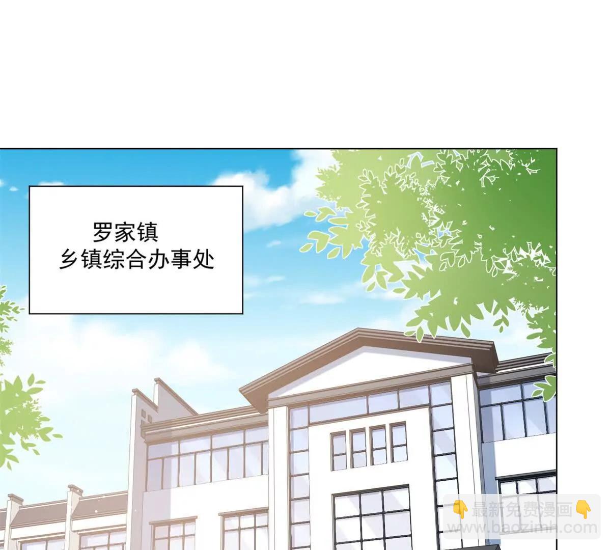 第66话 这城铁跟我想的不一样(1/3)-第67话