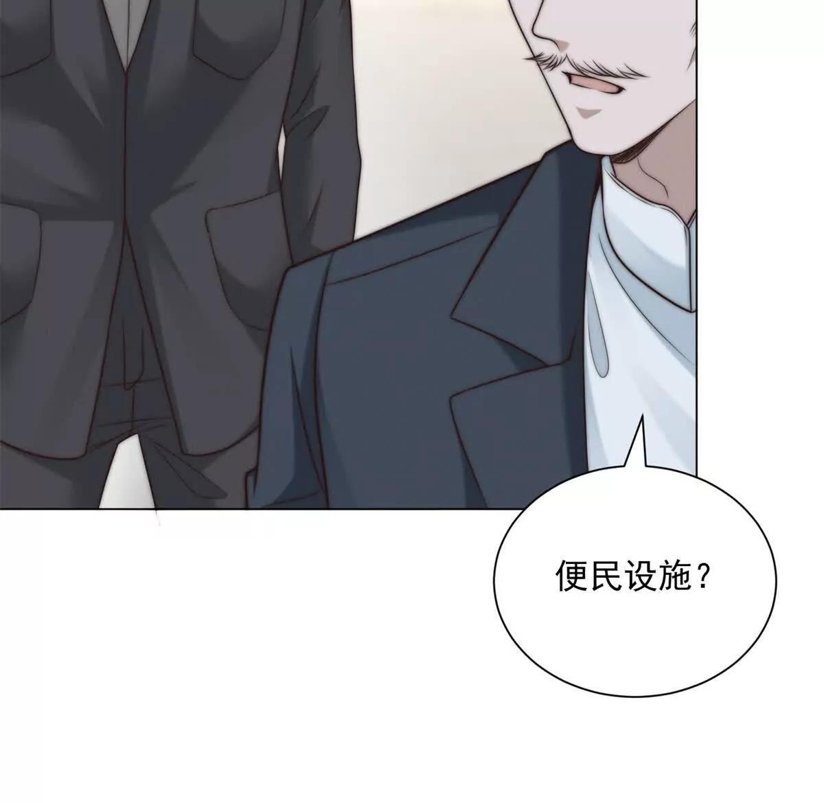 第66话 这城铁跟我想的不一样(1/3)-第67话