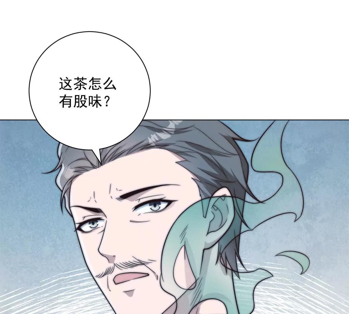 第66话 这城铁跟我想的不一样(1/3)-第67话