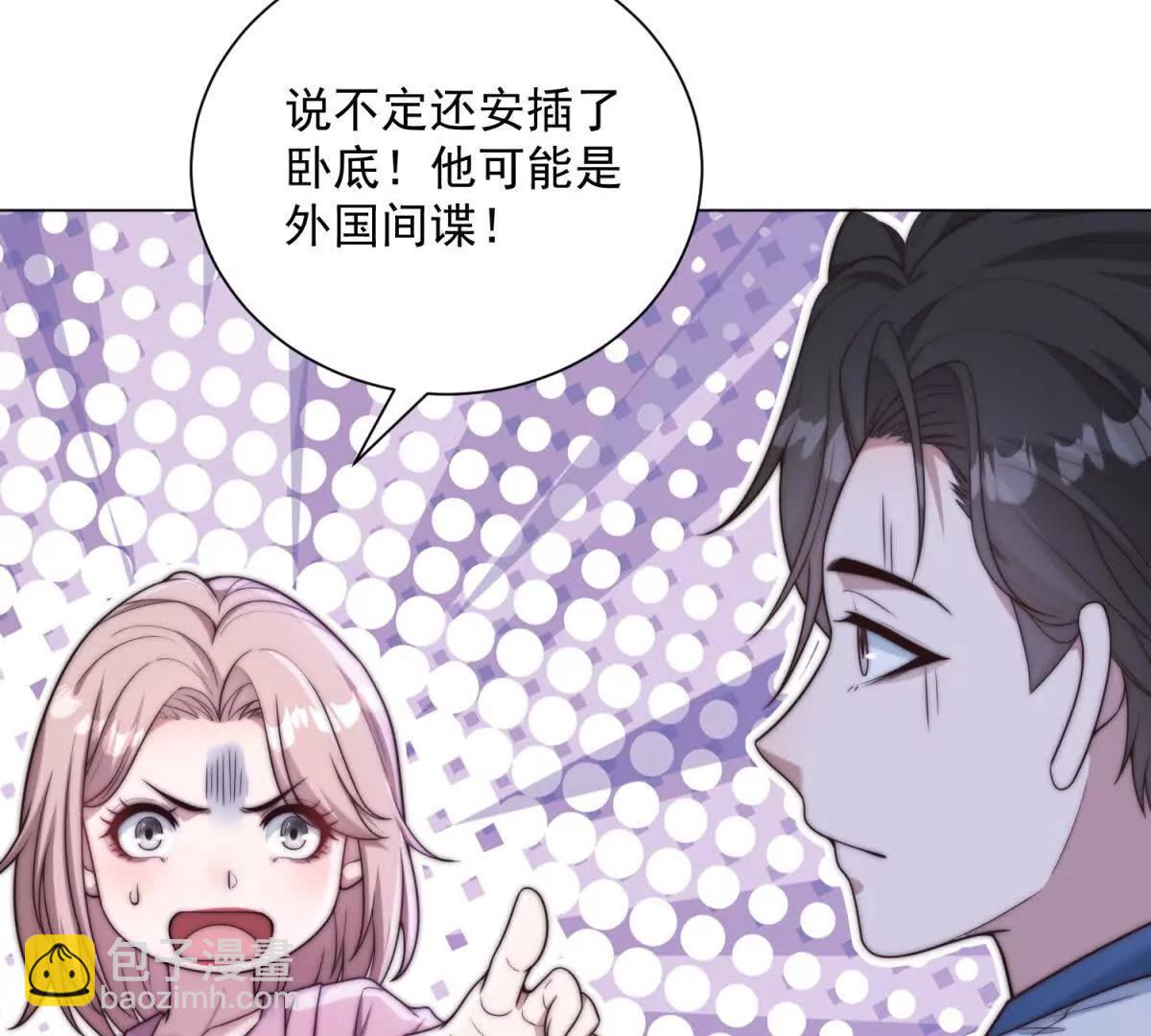第68话 我想起高兴的事(1/3)-第69话