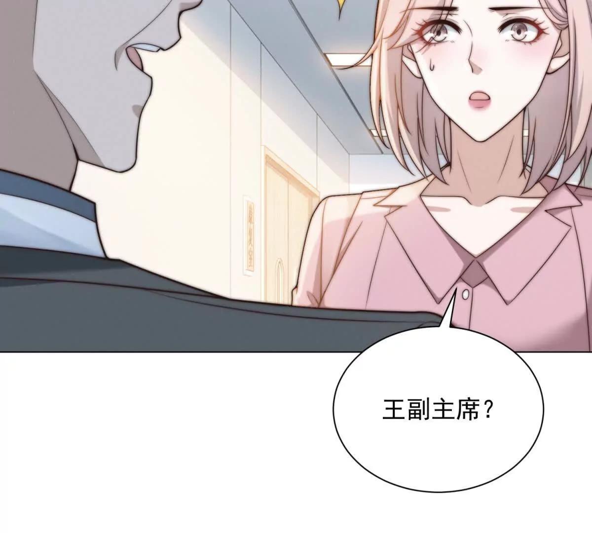 第68话 我想起高兴的事(1/3)-第69话