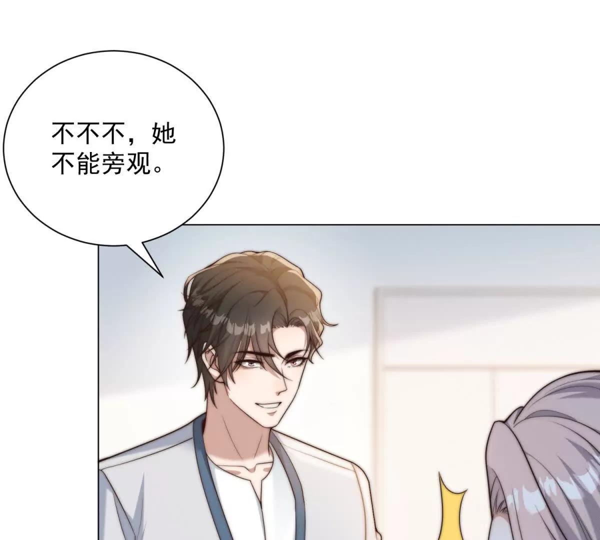 第68话 我想起高兴的事(1/3)-第69话