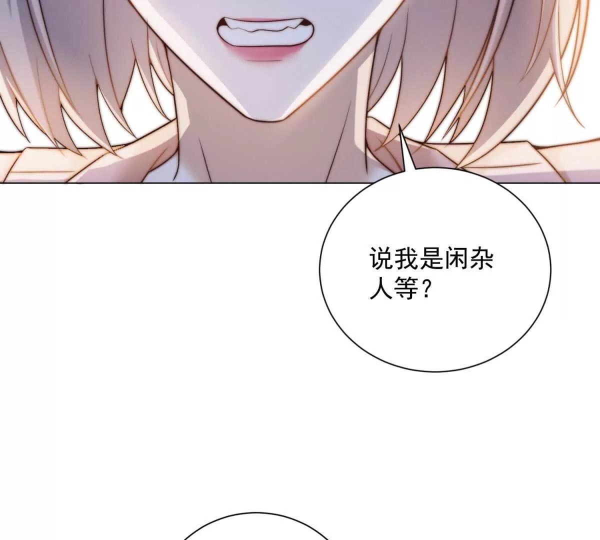 第68话 我想起高兴的事(1/3)-第69话