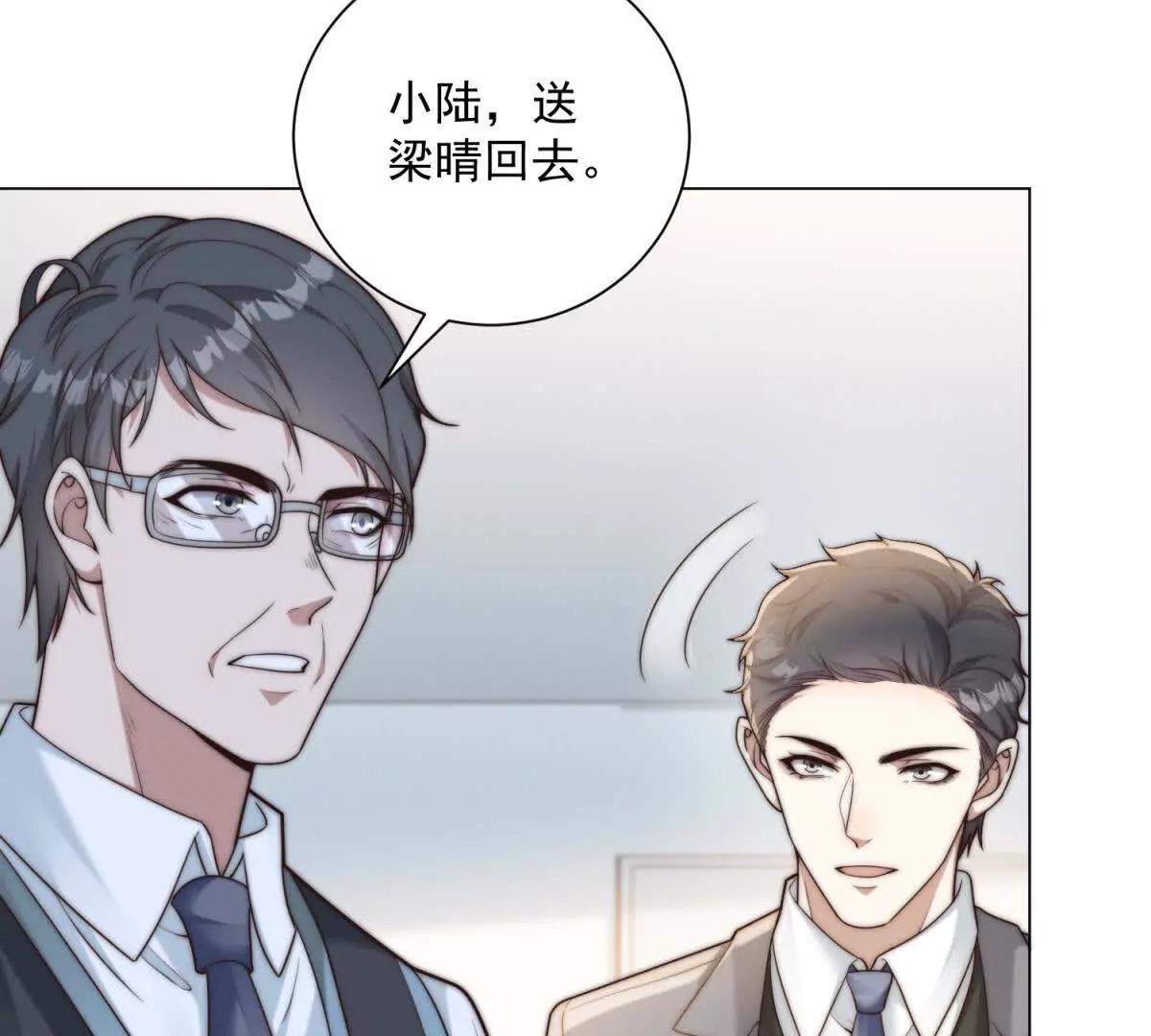 第68话 我想起高兴的事(1/3)-第69话