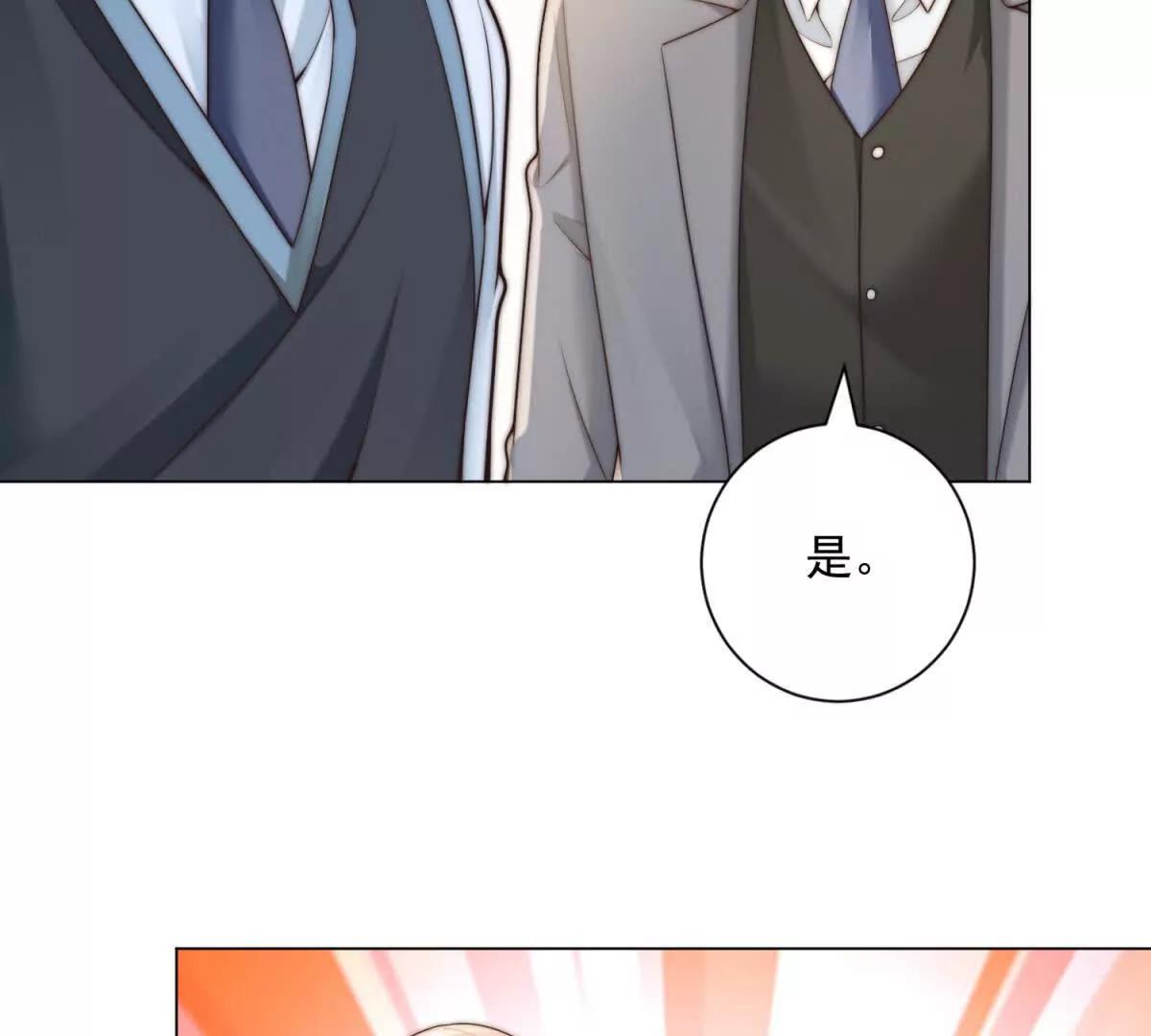 第68话 我想起高兴的事(1/3)-第69话