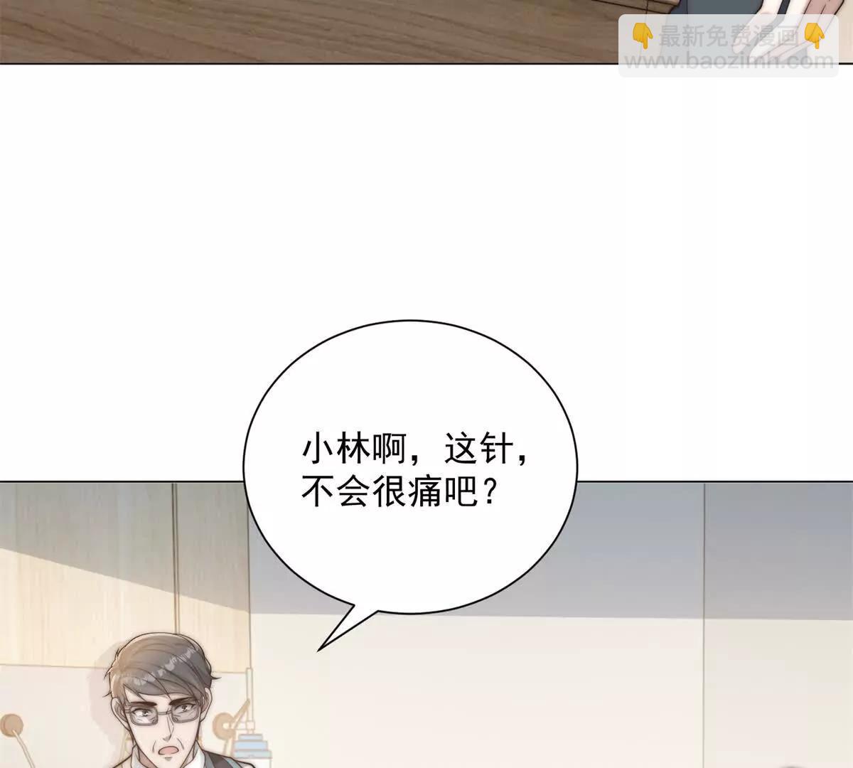 第68话 我想起高兴的事(1/3)-第69话