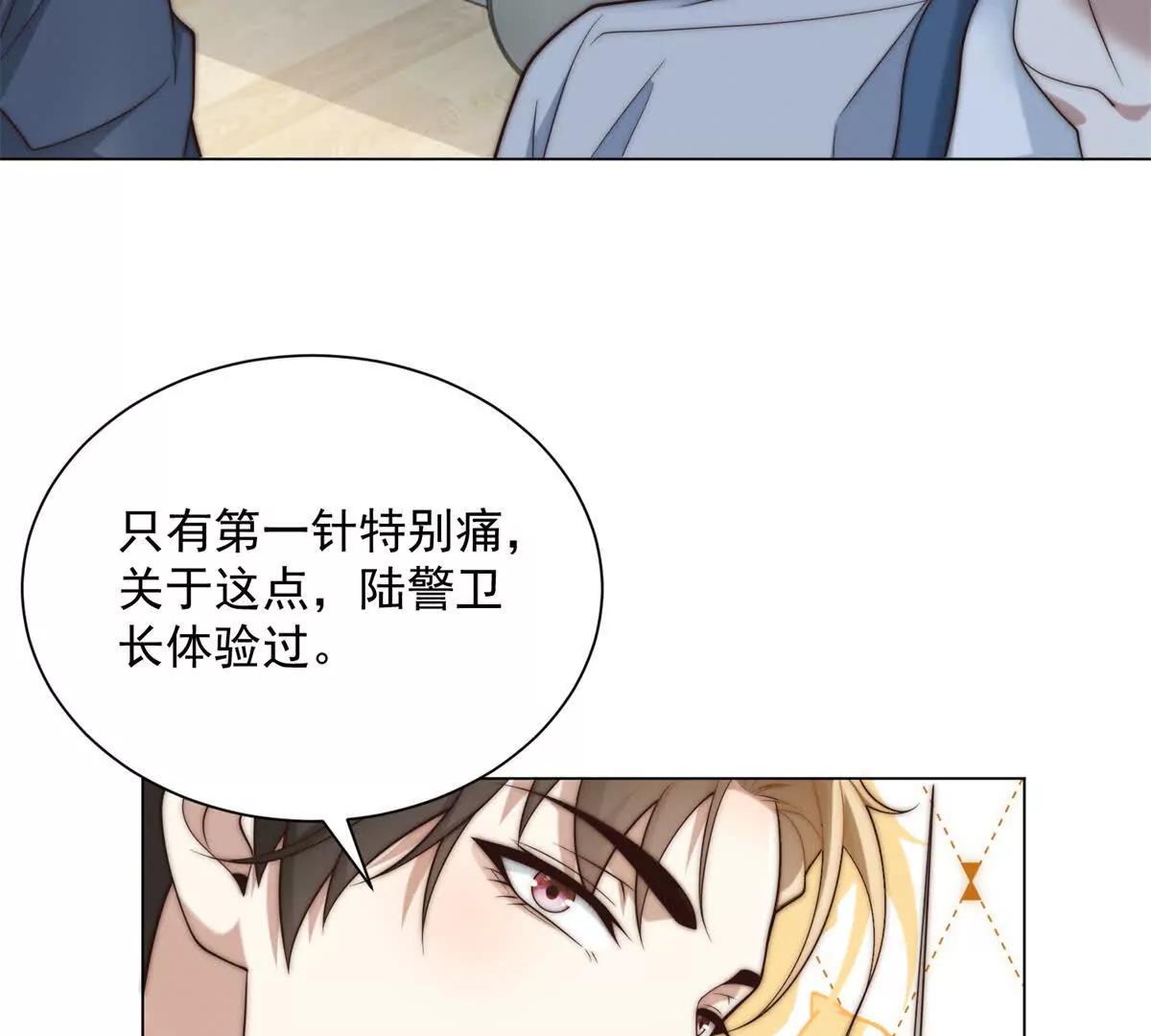第68话 我想起高兴的事(1/3)-第69话