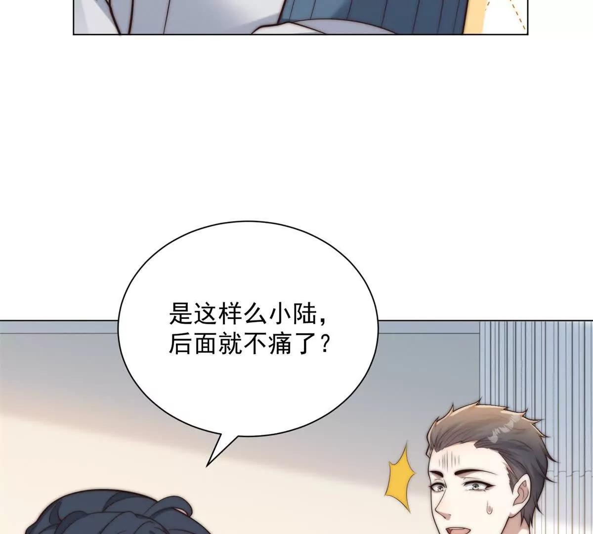 第68话 我想起高兴的事(1/3)-第69话