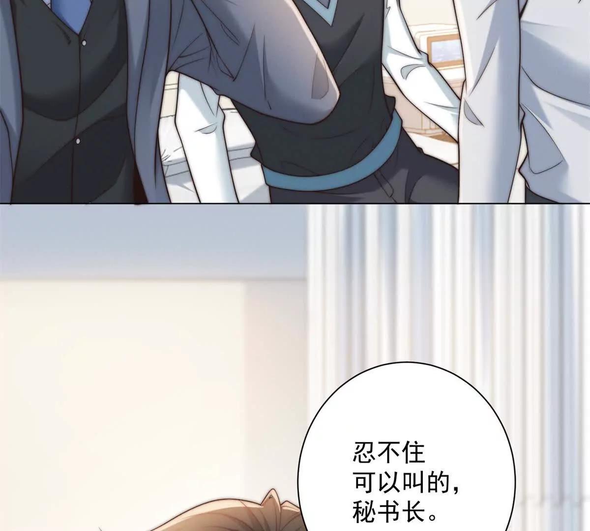 第68话 我想起高兴的事(1/3)-第69话